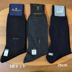 未使用品 レナウン他 メンズ 紳士 靴下 25㎝ 3足セット薄手　夏用のサムネイル