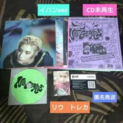 BOYNEXTDOOR NoGenreイハン ボネクド ボイネク　リウ　トレカ