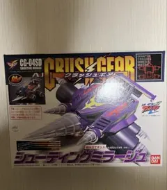 クラッシュギア　シューティングミラージュV クリアーバージョン　２セット クラッシュギア シューティングミラージュV クリアーバージョン 2セット