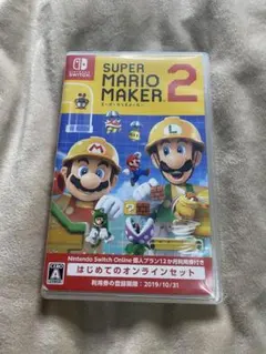 スーパーマリオメーカー2