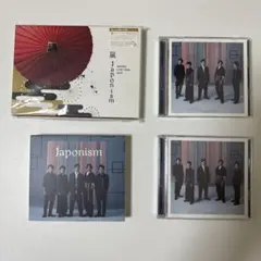 嵐 Japonism 4点セット