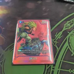 ドラゴンボールカードゲーム ゴテンクス