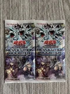 遊戯王OCG REVOLUTION BOOSTER 未開封パック 3パック - メルカリ