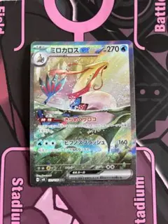 2026年最新】ミロカロスex sar 超電ブレイカーの人気アイテム - メルカリ