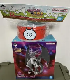 ヒ*5様 にゃんこ大戦争一番くじ A・D賞 - メルカリ
