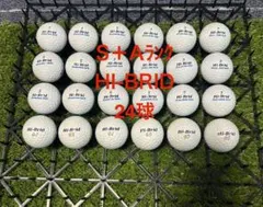 ★S＋A★HI-BRID 24球 ロストボール