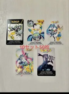 【非売品】Project VOLTAGE クリアカード 5種セット