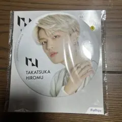 髙塚大夢　缶バッジ