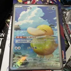 2026年最新】コダックARの人気アイテム - メルカリ