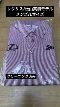 【限定】松山英樹レプリカ総柄ジャカード長袖シャツ　サイズL LEXUS LEXUSが松山英樹選手のメジャー初制覇を記念した特別限定車