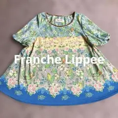 フランシュリッペ　新品未使用　Mサイズ franche lippee - 未使用サンプル品 フランシュリッペ mの通販