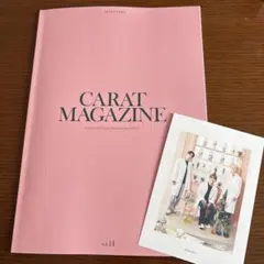 SEVENTEEN CARAT 会報 vol.14