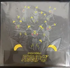 エーフィ ブラッキー バインダー ファイル 海外ポケモンセンター