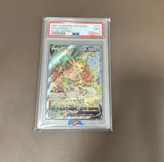 2026年最新】リーフィアV SR: SA S6a 071/069 PSA10の人気アイテム