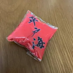 平戸海ミニ座布団ガチャ新品