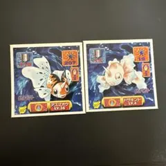トサキント　アズマオウ　進化セット　アマダ1997 管理番号0461