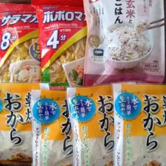 はごろもフーズ マカロニ おから 雑穀米 セットのサムネイル