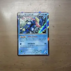 希少 未開封 ゲッコウガ 209/XY-Pプロモ ポケカ ファミリーマート