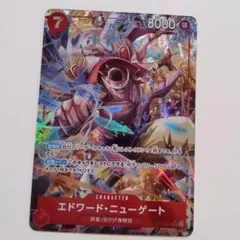 値引可ワンピースカード白ひげエドワード・ニューゲートSRパラレルST15-002
