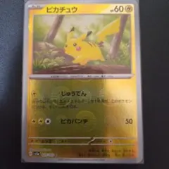 Item thumbnail for item 37076da8-563d-4212-a9dd-7f3ed18a3ccf