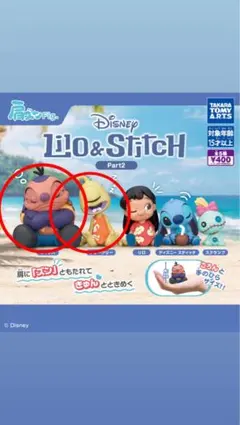 肩ズンFig. Disney Lilo & Stitch Part2