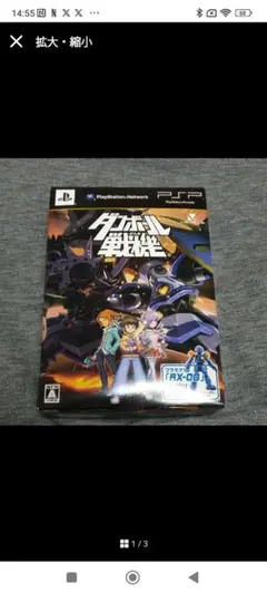 Item thumbnail for item 03ee2474-f673-4cff-99fa-22cb3c6430bf