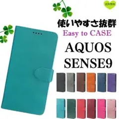 sense9