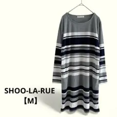 SHOO-LA-RUE ストライプ長袖チュニック ワンピース グレー ネイビー