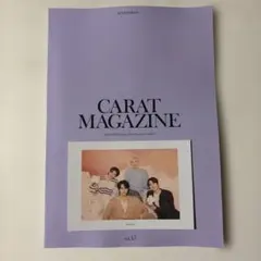 CARAT MAGAZINE vol.15 SEVENTEEN