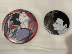 ハイキュー ファンパーク デコレクション缶バッジコレクション缶バッジ 黒尾鉄朗