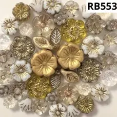 RB553チェコビーズアソート