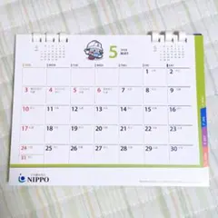 Item thumbnail for item 30c6c7e0-649e-4185-b5e0-50874d09d25d