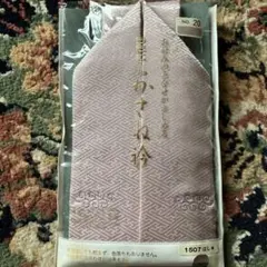ラミエール重ね衿　ポリエステル　幅5.7センチ、長さ123センチ　匿名発送