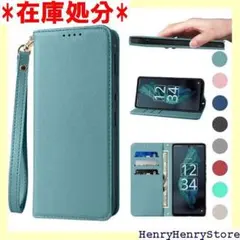 AQUOS R7 ケース 手帳型 アクオス R7 帯ケース ヘイズブルー 769