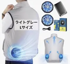 空調作業服ベスト ファン付 35800mAh - メルカリ
