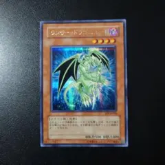 6007遊戯王 ランサードラゴンニュート シークレットレア 33枚 - メルカリ
