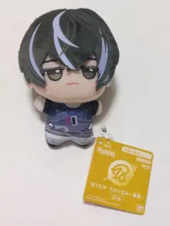 エイトリ ちびぐるみ キャラクターグッズ
