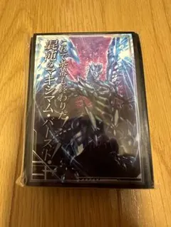 遊戯王　ディープアイズ・ホワイト・ドラゴン EATOS スリーブ 遊戯王 ディープアイズ・ホワイト・ドラゴン EATOS スリーブ