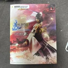 ファイナルファンタジー10 ユウナ 【販促用】非売品B2ポスター 貴重