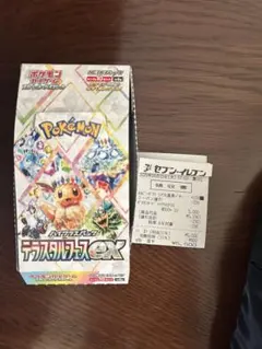 ハイクラスパック テラスタルフェスex1box