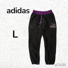 【L】adidas スウェットパンツ ジョガーパンツ ブラック パープル