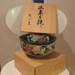 2026年最新】茂山窯 菓子鉢の人気アイテム - メルカリ