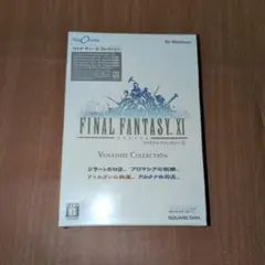 ファイナルファンタジー XI オンライン ヴァナ・ディール コレクション