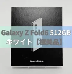 2025年最新】GalaxY z fold6 512gbの人気アイテム - メルカリ