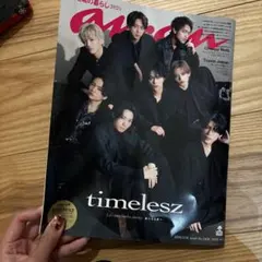anan 2025年3月19日号 Travis Japan