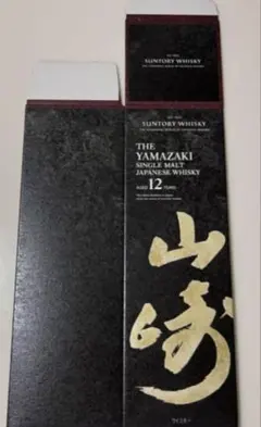 2026年最新】山崎12年 箱の人気アイテム - メルカリ