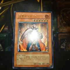 2025年最新】2期 まとめ売り 遊戯王の人気アイテム - メルカリ