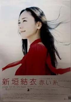母恋千鳥 映画ポスター - メルカリ