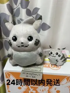 はじまりのピカチュウ ぬいぐるみ マスコット セット ポケモン