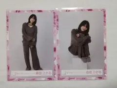 櫻坂46 森田ひかる 生写真 2022年 もこもこパジャマ衣装 座り ヒキ